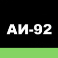 бензин аи-92 купить по цене от в Великом Новгороде бензин аи-92 купить по цене от в Великом Новгороде
