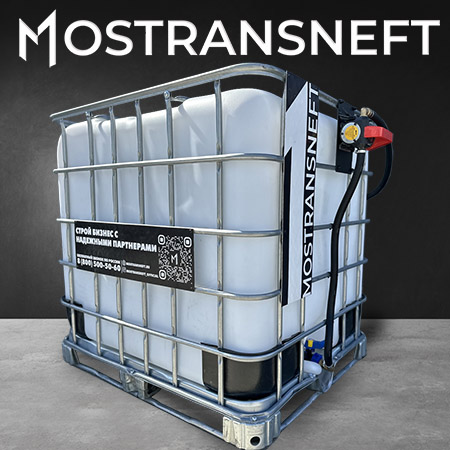 мини азс на 1000л экономического класса 12v купить в Великом Новгороде