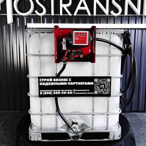 мини азс на 1000л среднего класса 24v купить в Великом Новгороде