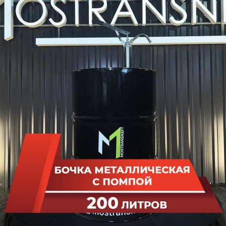 Бочка металлическая 200 литров с помпой черная глянцевая купить в Великом Новгороде