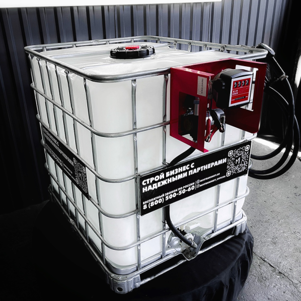 мини азс на 1000л среднего класса 12v купить в Великом Новгороде