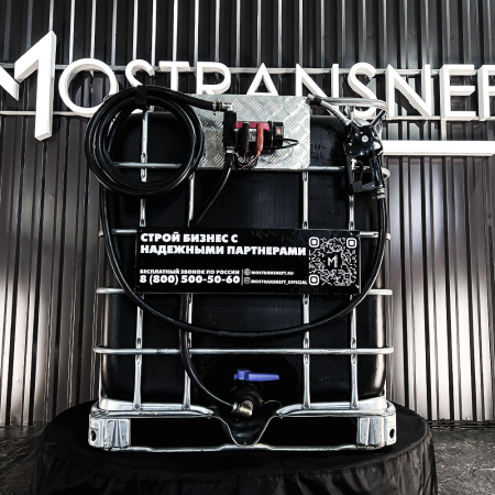 мини азс черная на 1000л экономического класса 220v купить в Великом Новгороде