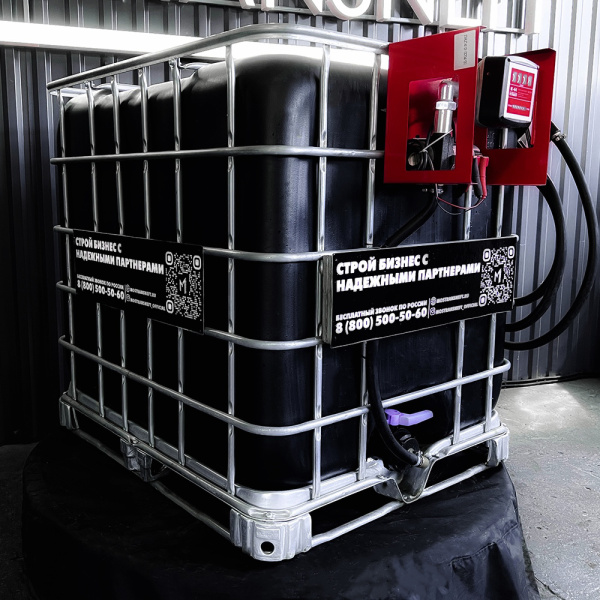 мини азс черная на 1000л среднего класса 12v купить в Великом Новгороде