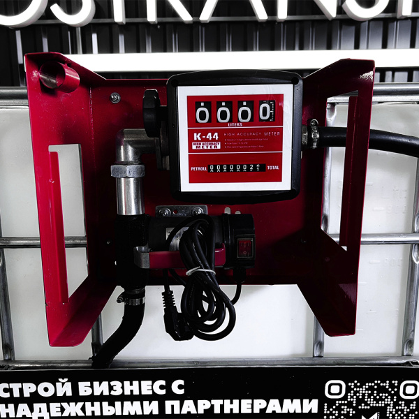 мини азс на 1000л среднего класса 220v купить в Великом Новгороде