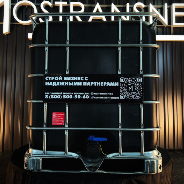 еврокуб черный для топлива на 1000 литров купить в Великом Новгороде