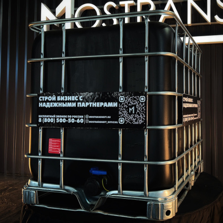 еврокуб черный для топлива на 1000 литров купить в Великом Новгороде