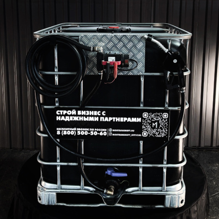 мини азс черная на 1000л экономического класса 12v купить в Великом Новгороде
