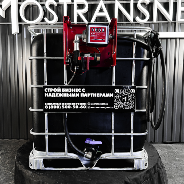 мини азс черная на 1000л среднего класса 24v купить в Великом Новгороде