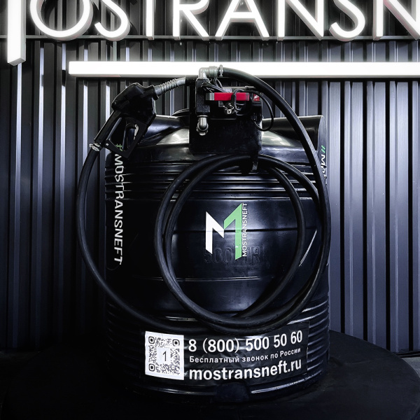 азс черная на 500л экономического класса с насосом 220v купить в Великом Новгороде